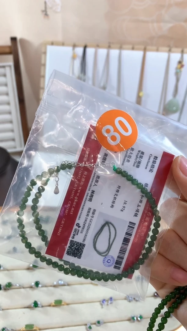 和田玉未镶嵌颈饰小米珠3