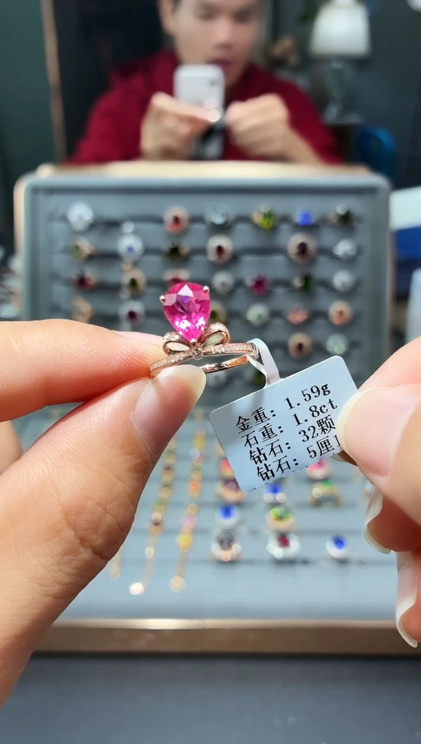 18K金镶嵌戒指碧玺1.8..