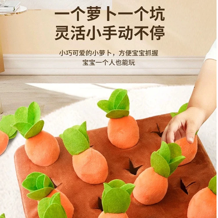 拔萝卜玩具婴儿可啃咬益智早教宝宝6个月以上幼儿0一1岁2到3儿童