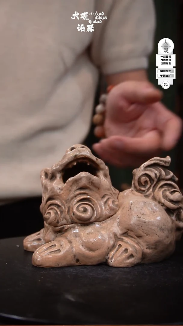 陶瓷大观论器香炉