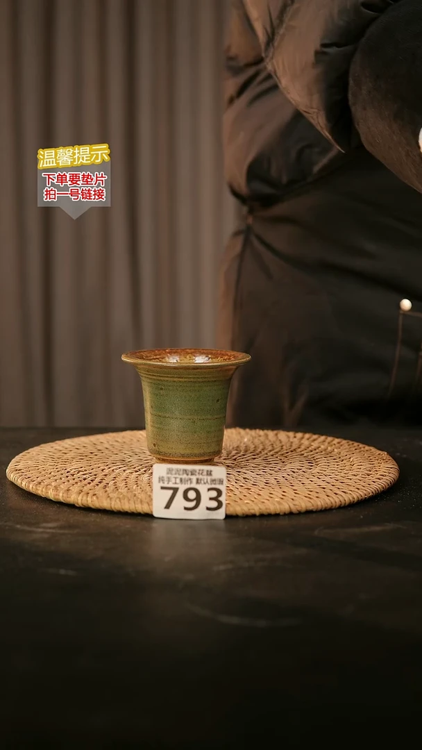 瓷片793内口径约6  外高约7