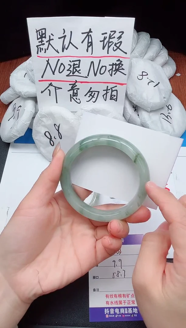 【闪购商品】石英质玉手镯未镶嵌203-接受瑕疵