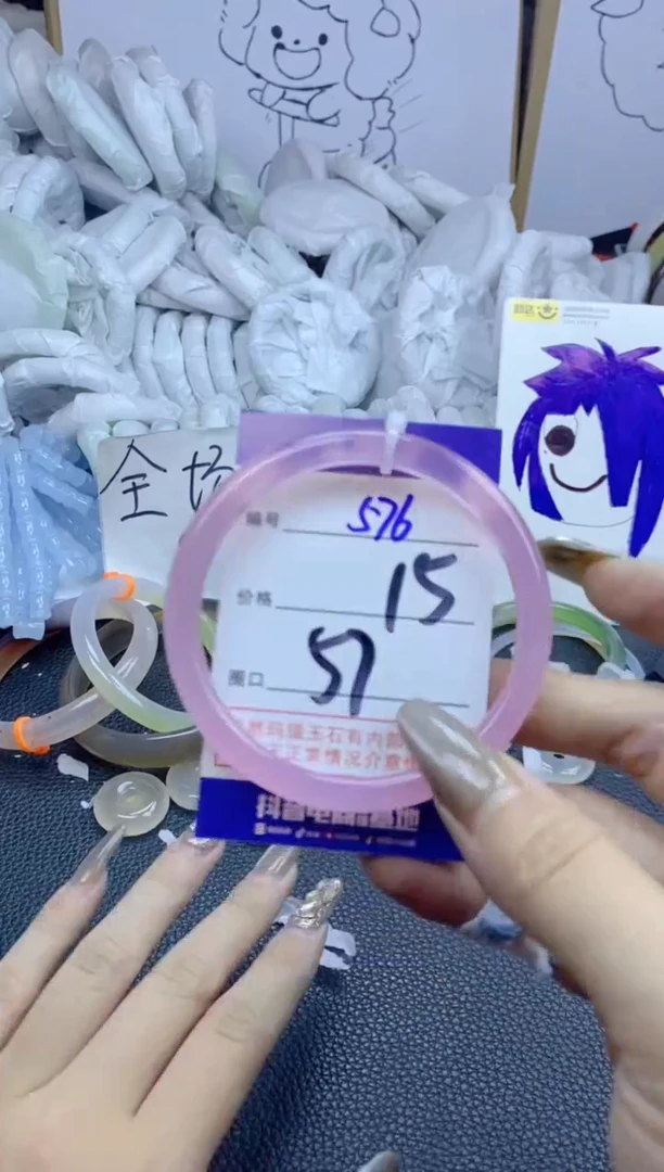 手镯玛瑙/玉髓未镶嵌关***鸠576