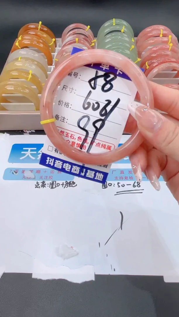 未镶嵌手镯石英质玉58