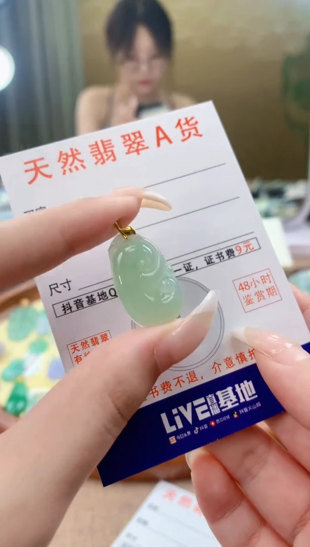 翡翠18K金镶嵌颈饰天然A货翡翠挂件