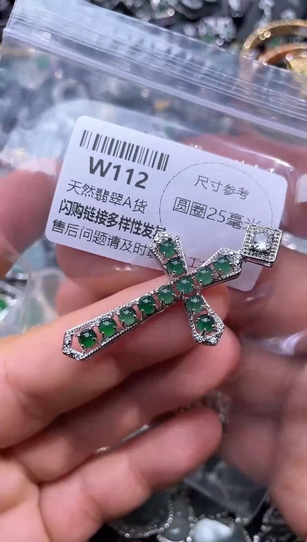 【闪购商品】翡翠颈饰未镶嵌W112吊坠