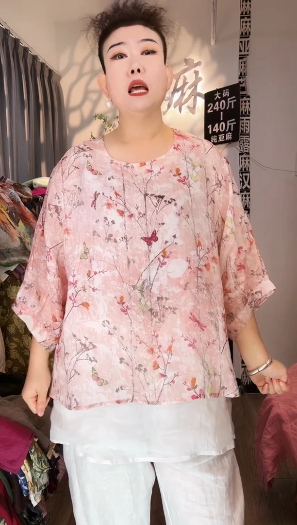 亚麻汉麻苎麻大码女装。