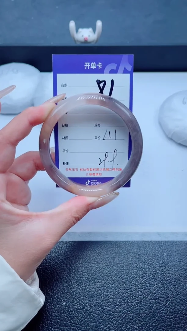 未镶嵌手镯石英质玉81-61