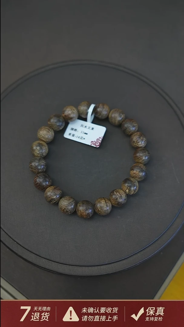 沉香手串沉水文莱14克1.1沉香手串单圈