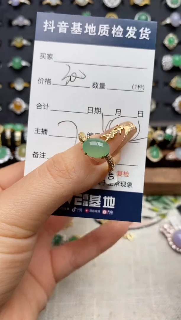 银S925镶嵌戒指翡翠.