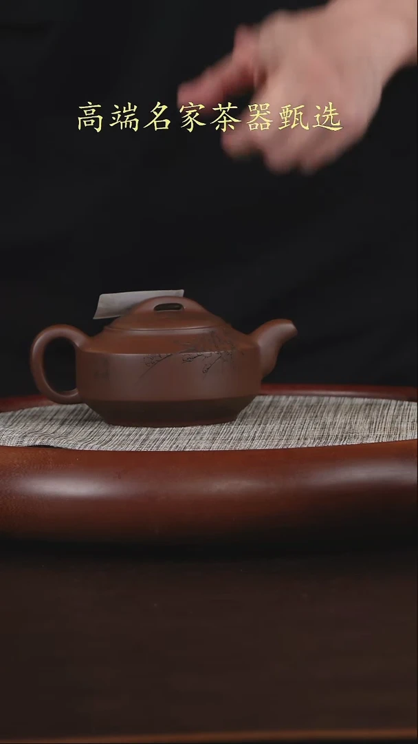 茶壶紫砂紫泥 汉君