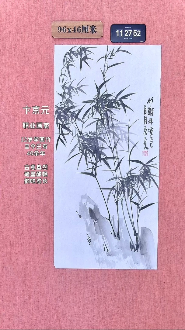 水彩50          卞老师作品