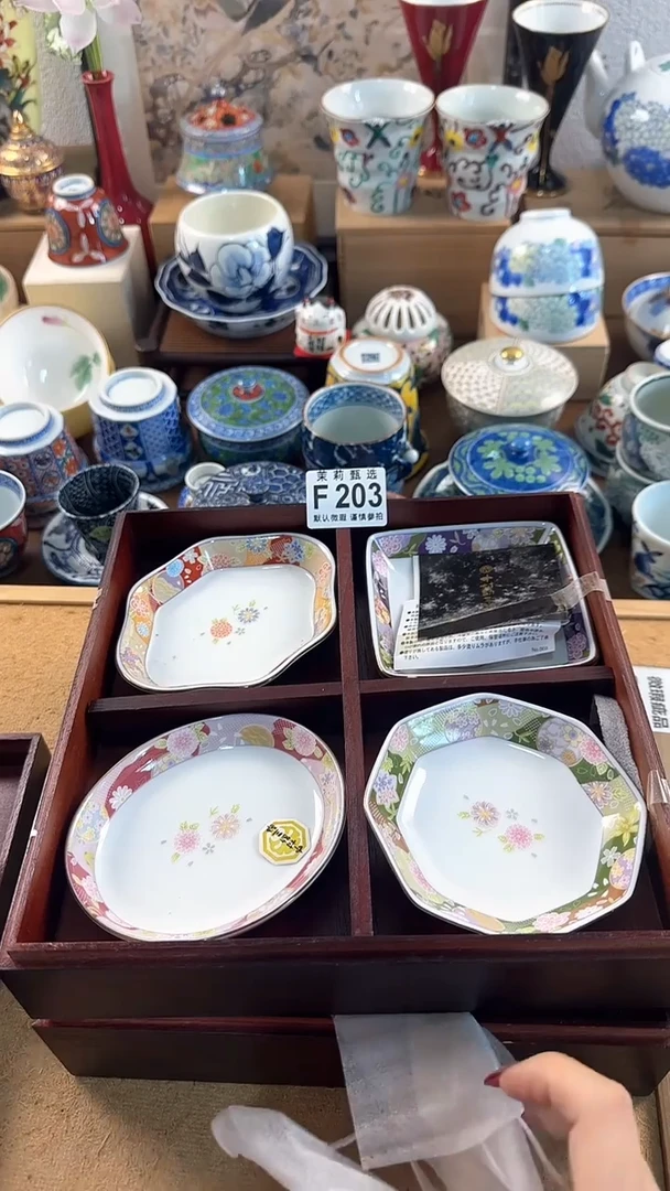 【闪购商品】茉莉甄选壹号商品203