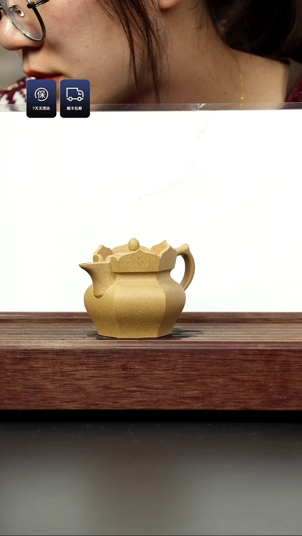 【闪购商品】紫砂茶壶超矿标黄金段 六方僧帽