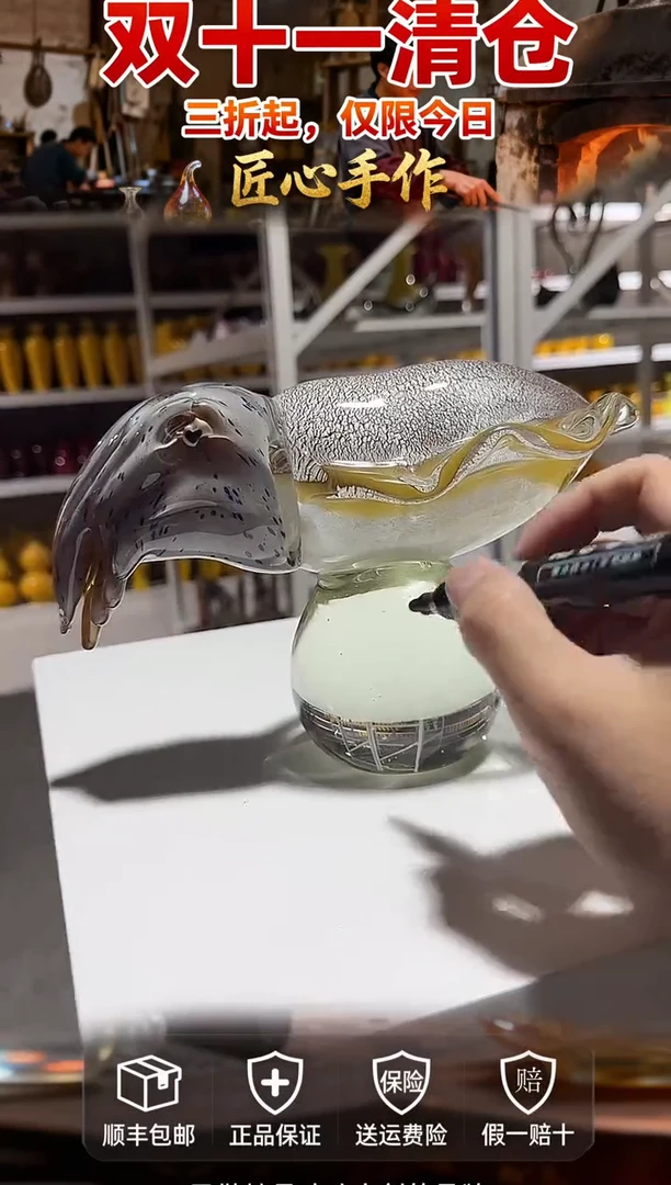 手工艺品琉璃纯手工琉璃鱿鱼摆件银箔工艺品