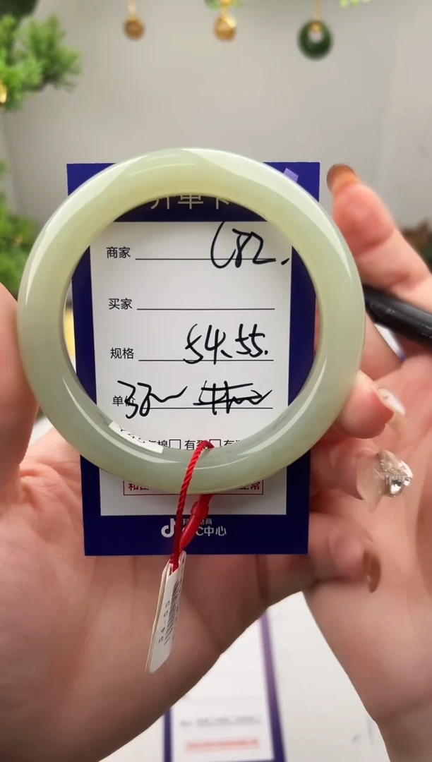 未镶嵌手镯和田玉微色差C82