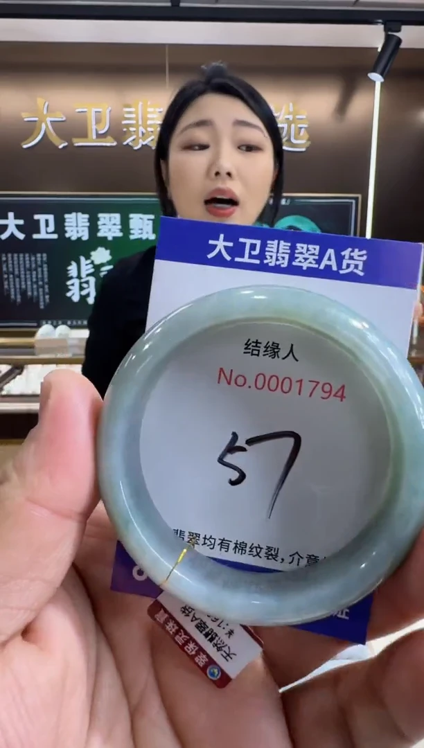 未镶嵌手镯翡翠天然缅甸a货