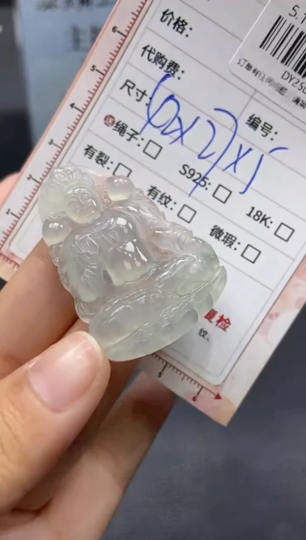 定制翡翠未镶嵌天然翡翠A货83