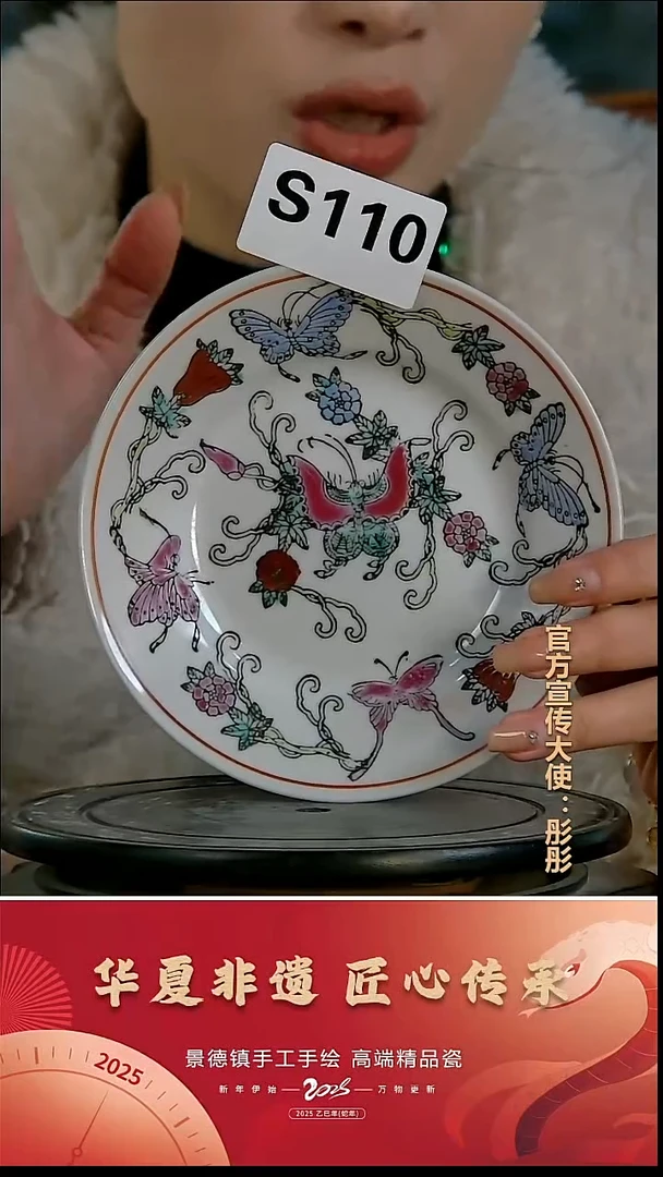 摆件瓷景德镇陶瓷摆件S110