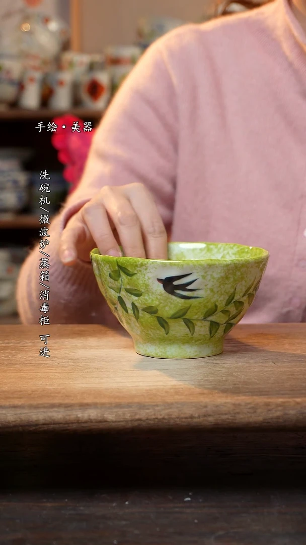 【闪购商品】陶瓷景德镇高温釉下彩餐具