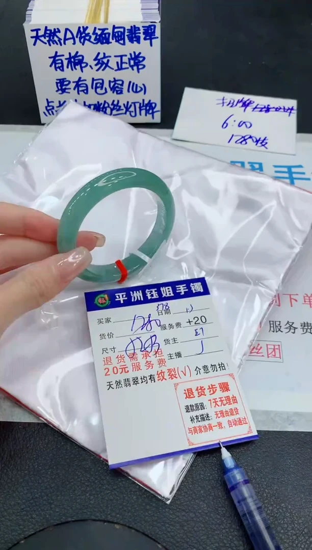未镶嵌手镯翡翠1111