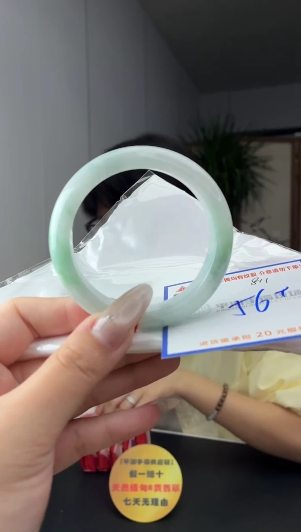 未镶嵌手镯翡翠111111111