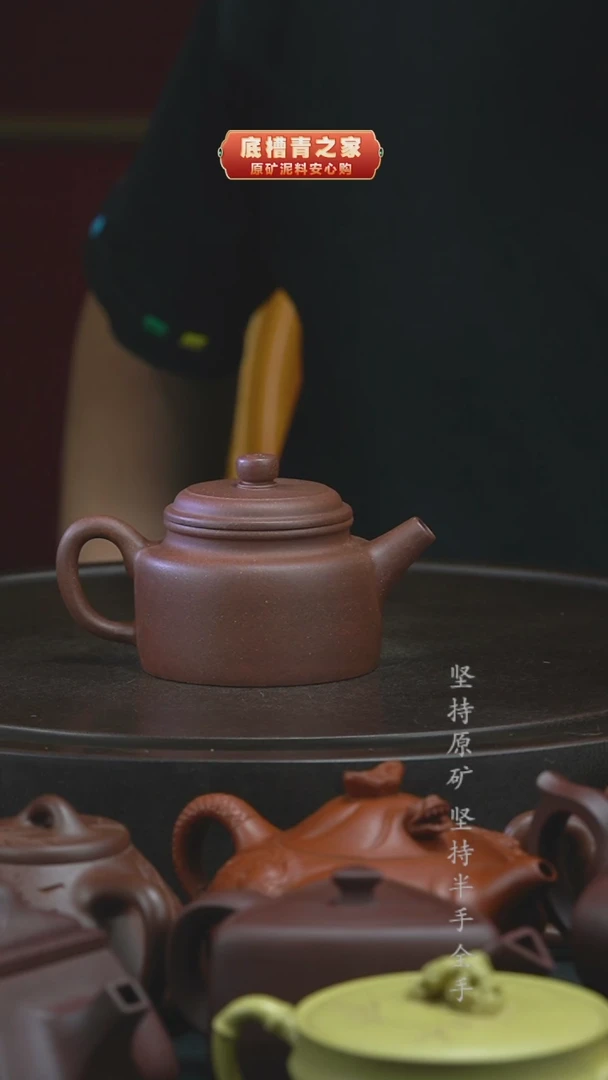 茶壶紫砂清水泥德钟半手工