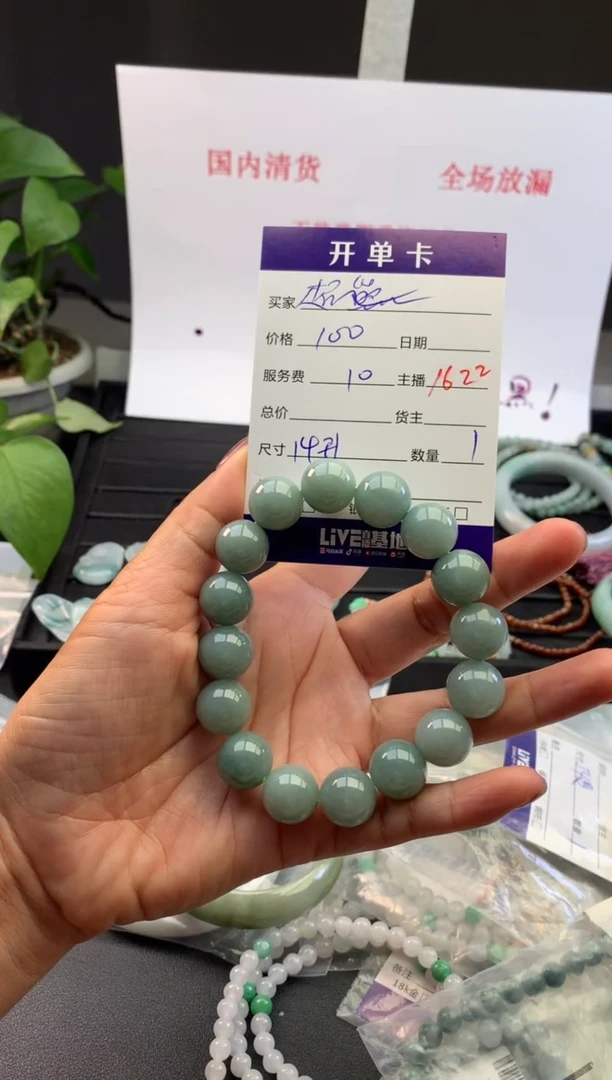 定制翡翠未镶嵌毛货需精细抛光拍一发一