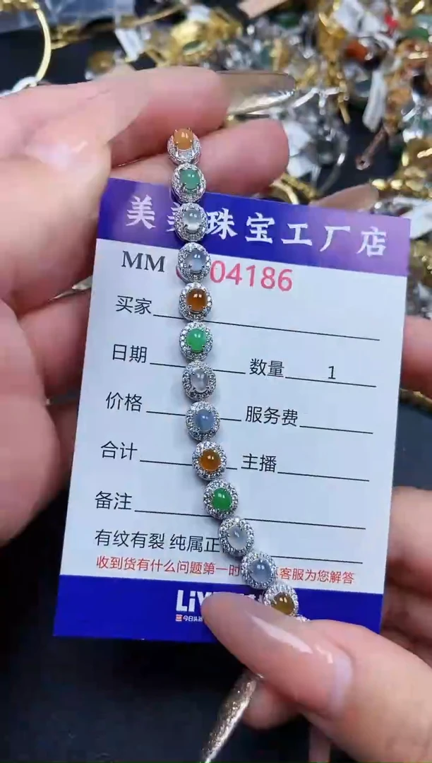 【闪购商品】翡翠颈饰银S925镶嵌4186