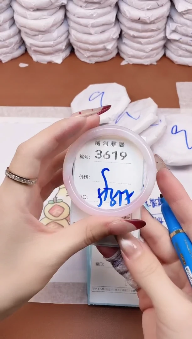 【闪购商品】玛瑙/玉髓手镯未镶嵌3619