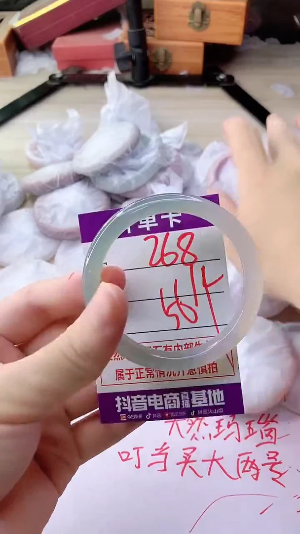 手镯玛瑙/玉髓未镶嵌268
