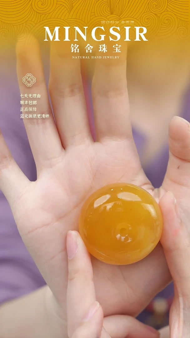 蜜蜡颈饰未镶嵌大*闪76平安扣瑕25g+