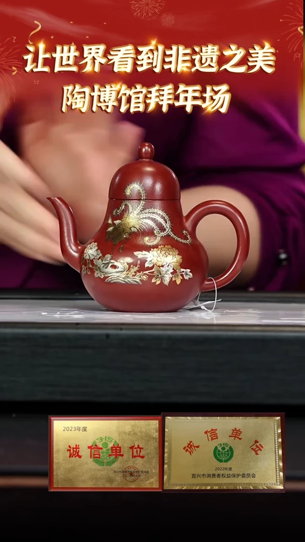 【闪购商品】紫砂茶壶30宜兴紫砂大红袍朱泥