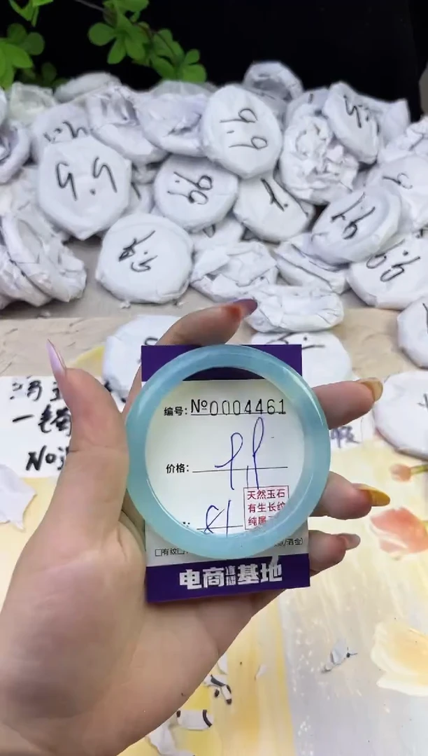 玛瑙/玉髓手镯未镶嵌4461