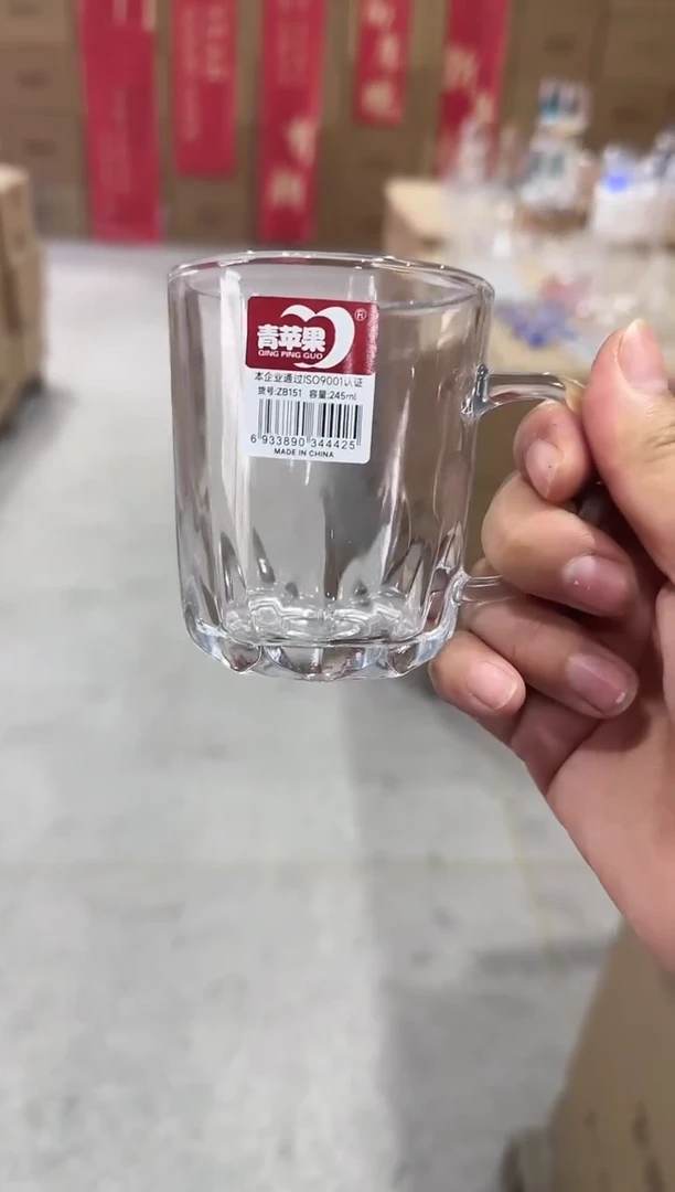 【闪购商品】玻璃无盖款青苹果闪购价*6