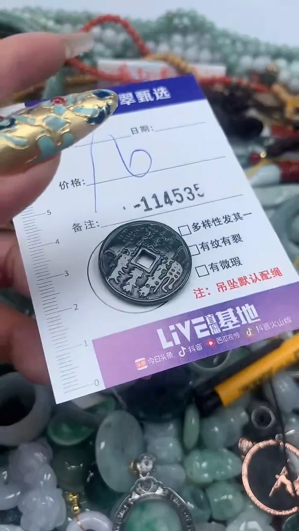 吊坠(不含链)未镶嵌翡翠16