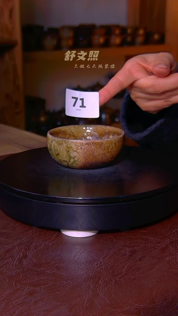 【闪购商品】非遗纯手工陶瓷作品C71