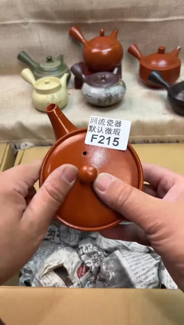 洪*215海外茶壶海外茶壶