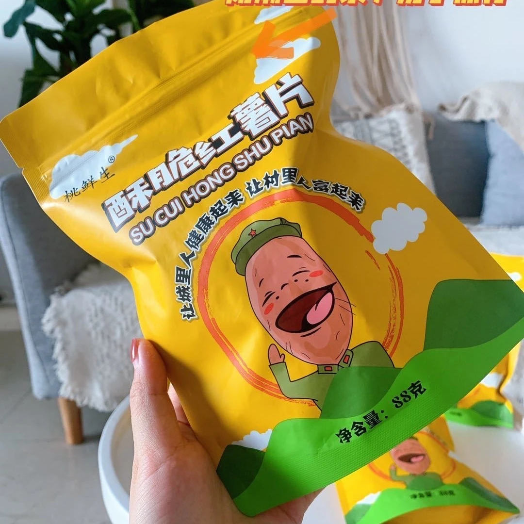 【新疆包邮】酥脆红薯片300g/袋