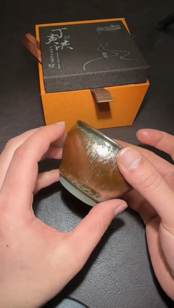 茶盏255号丁生洪