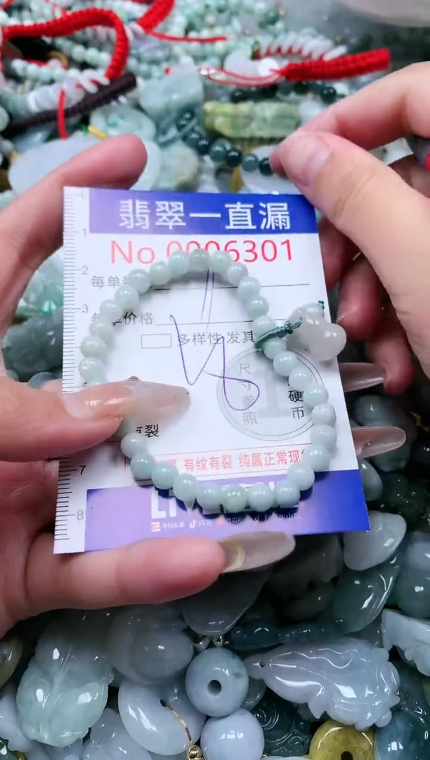 【闪购商品】翡翠吊坠(不含链)未镶嵌6301