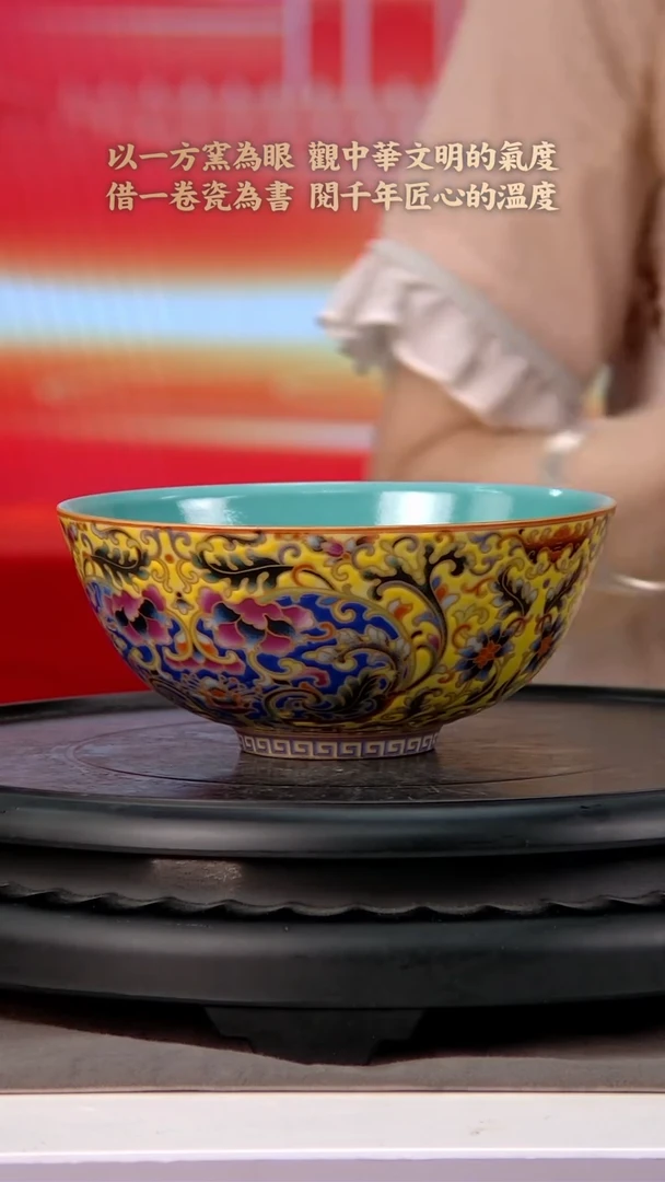 I596中国景德镇陶瓷精选.