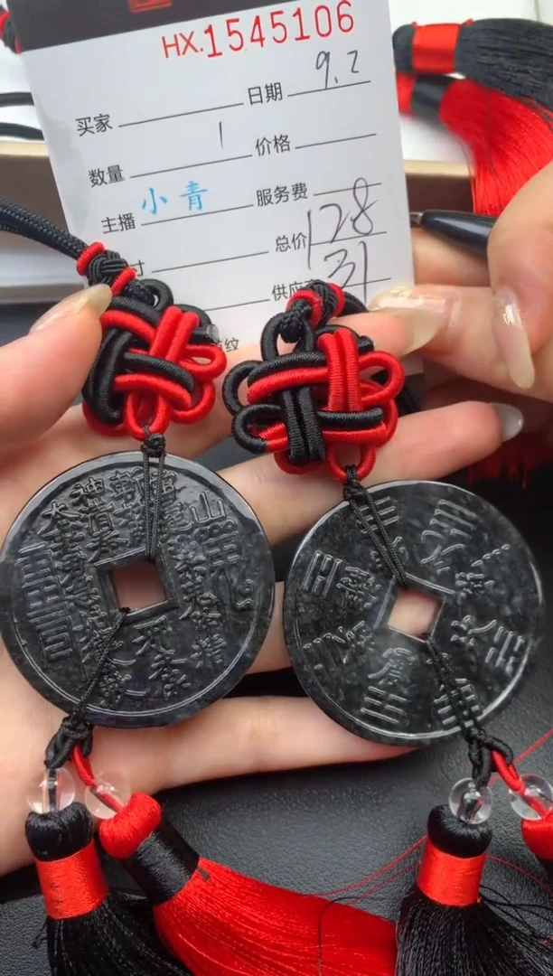 未镶嵌挂件翡翠哈轩 挂件1（多样性发其一）