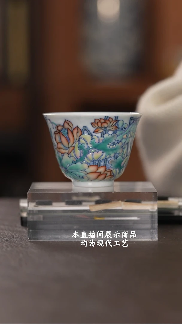 杯六逸堂之精美茶器