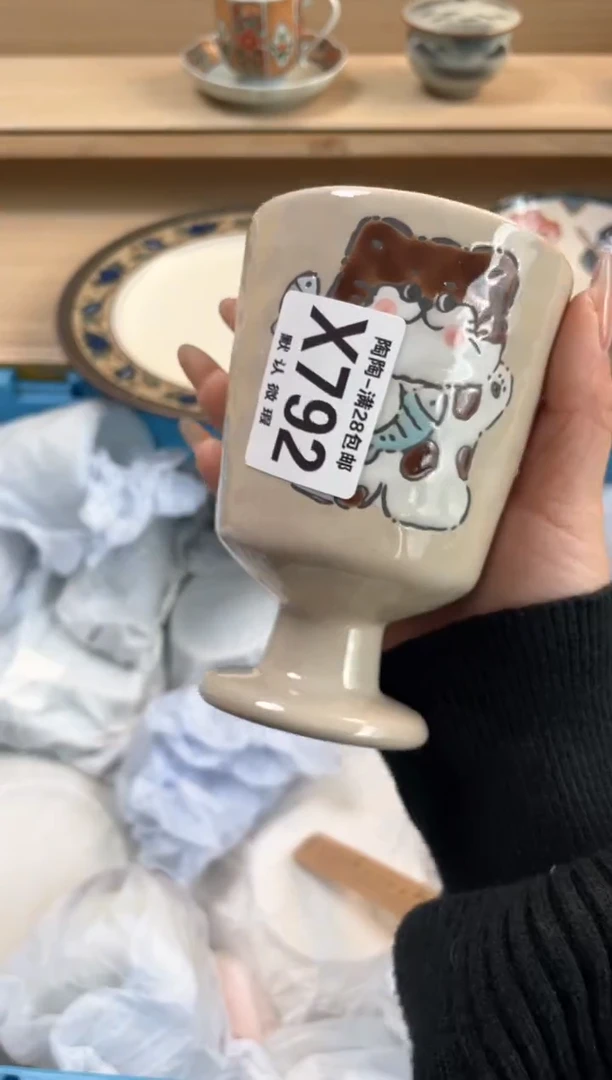 【闪购商品】杯瓷器瓷器瓷器瓷器X792