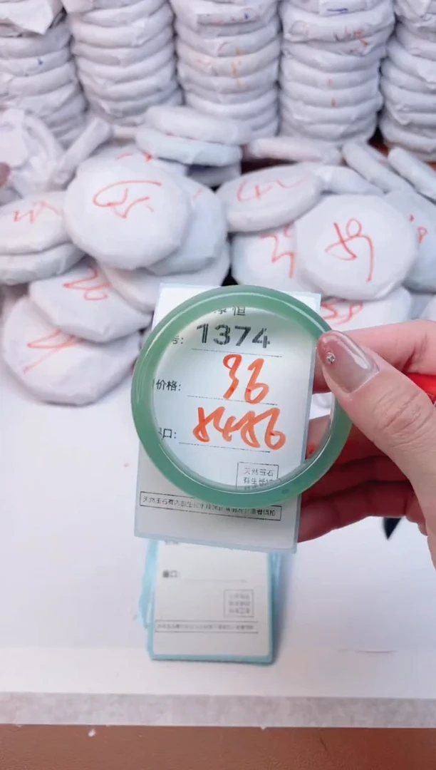 【闪购商品】玛瑙/玉髓手镯未镶嵌1374