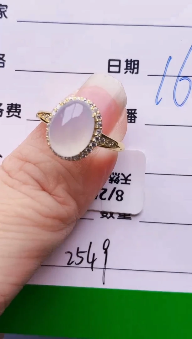 银S925镶嵌戒指翡翠2549