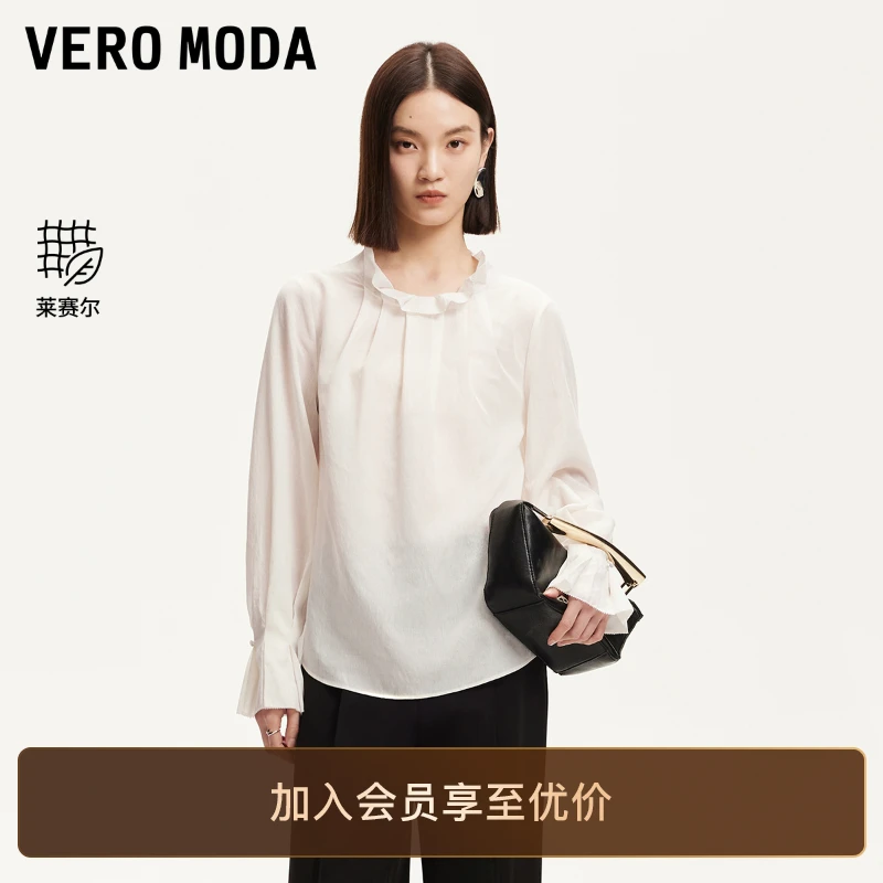 Vero Moda蕾丝衫2025新款莱赛尔轻薄独特纯欲慵懒风防晒罩衫百搭