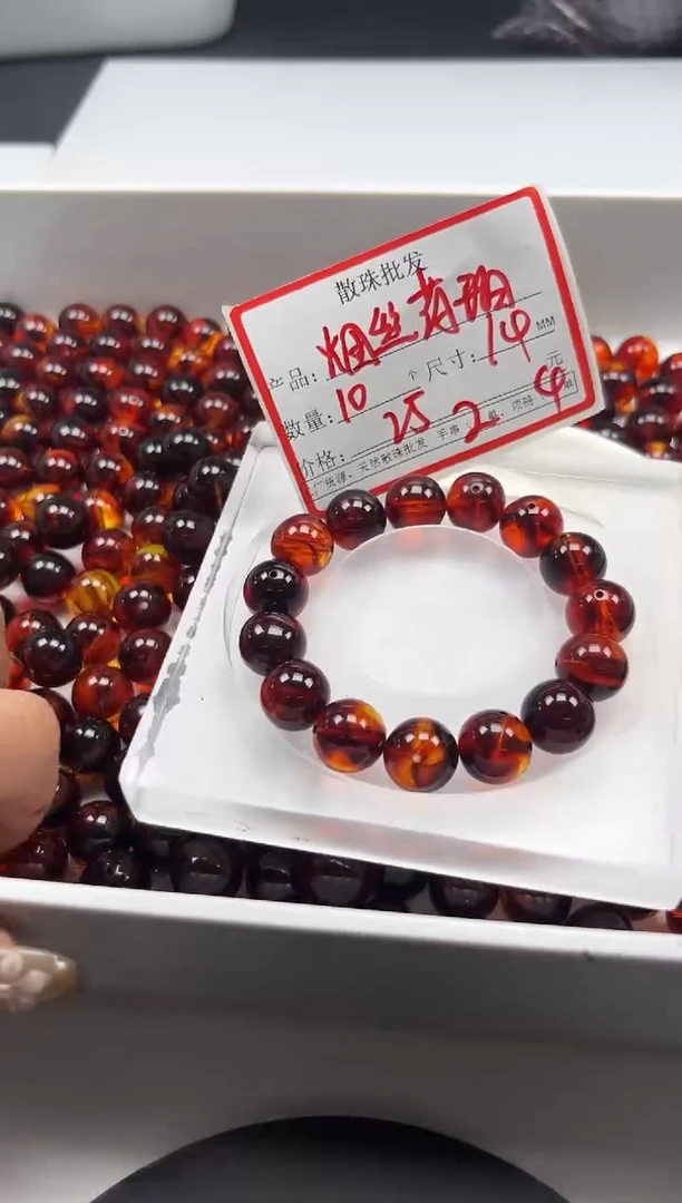 蜜蜡颈饰未镶嵌w2382烟丝药珀14mm*10颗