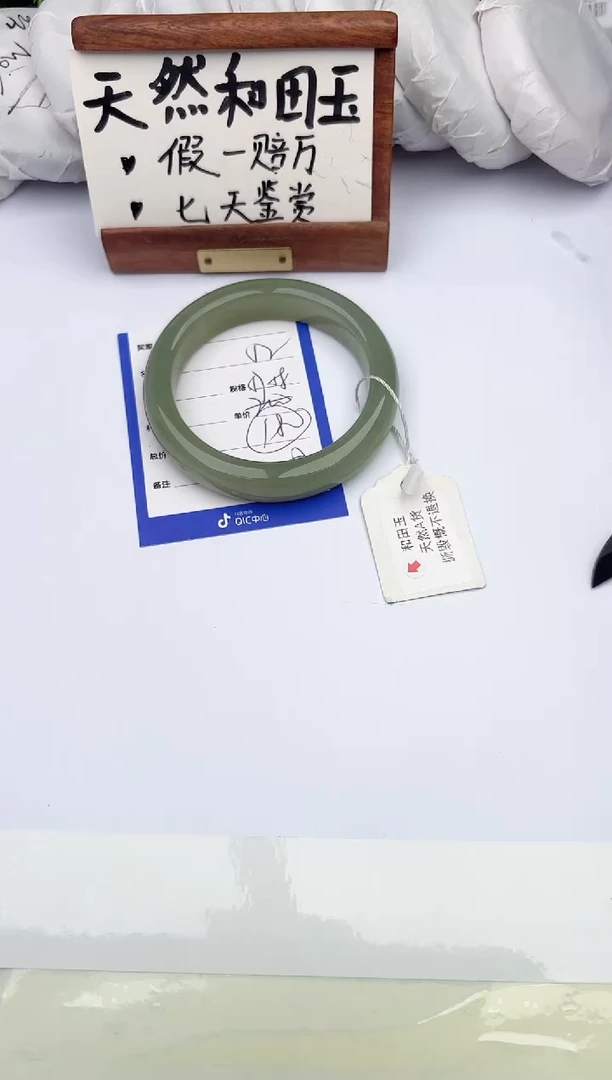 未镶嵌手镯和田玉柯沛52